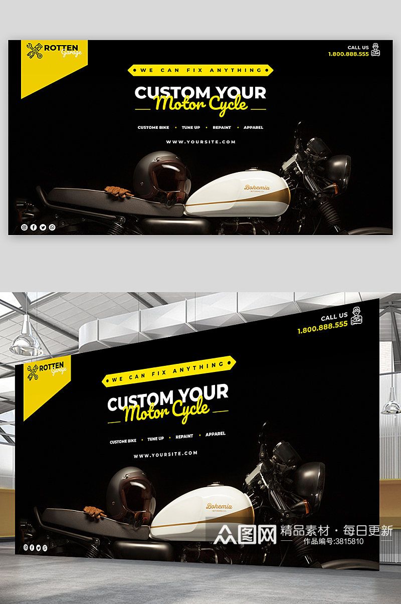 高端大气汽车摩托赛事海报设计素材