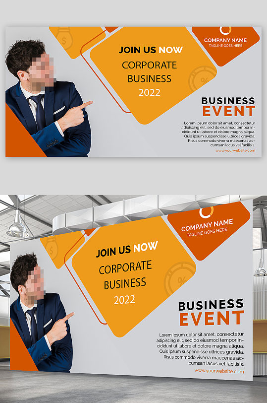 高端点阿奇商务办公宣传海报设计