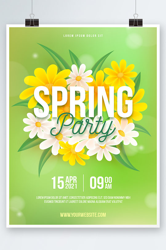 创意高端春季狂欢购物海报设计