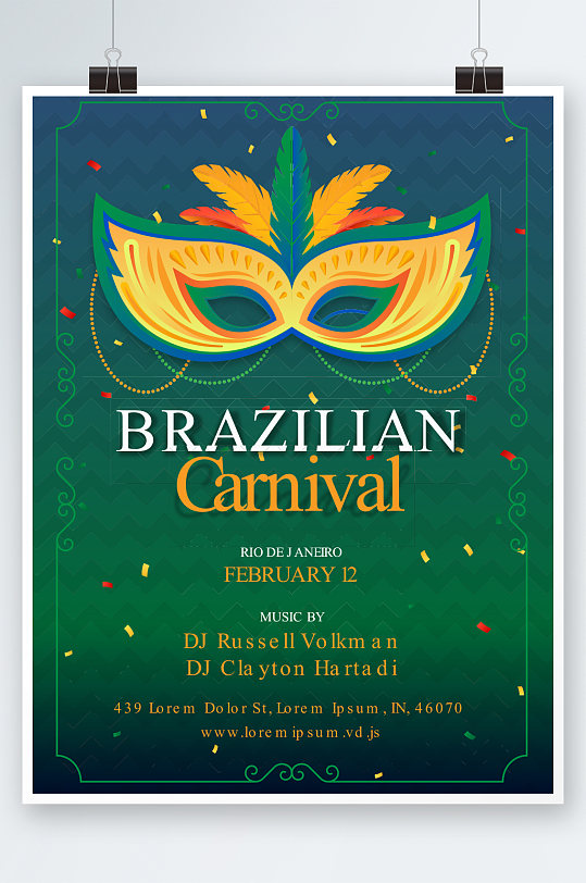 高端简约假面舞会海报设计