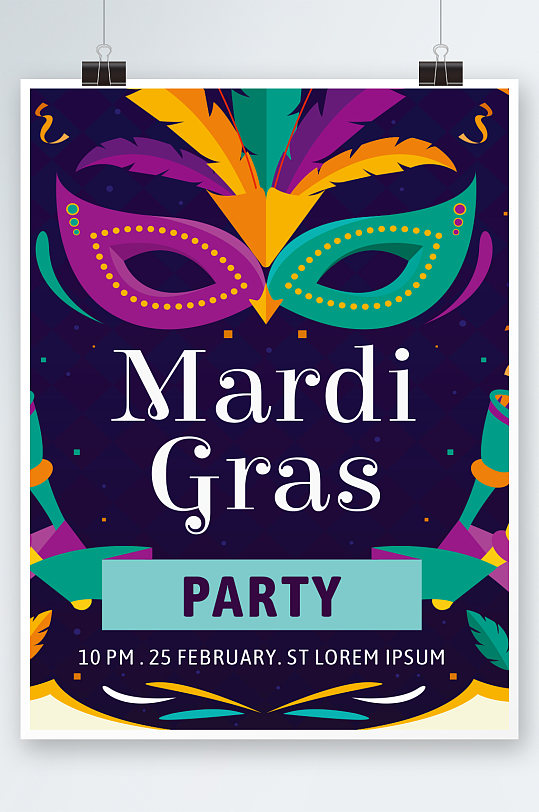 高端简约假面舞会派对海报设计