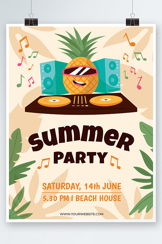 夏季沙滩音乐狂欢派对海报设计
