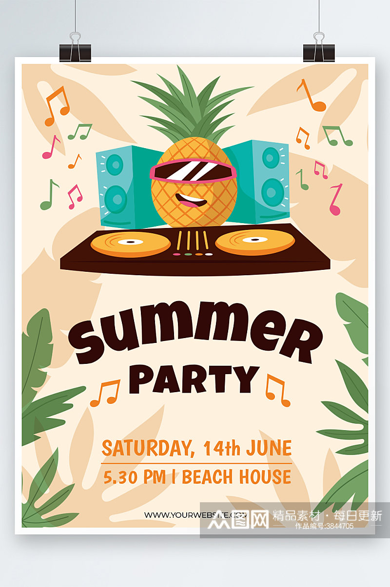 夏季沙滩音乐狂欢派对海报设计素材