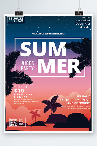 夏季沙滩狂欢派对海报设计