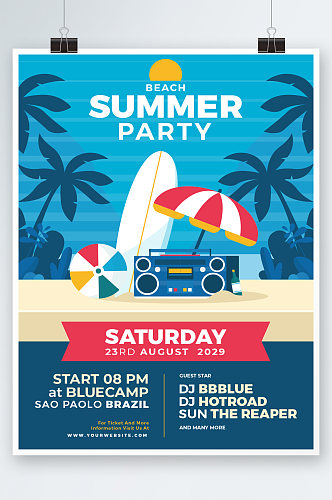 创意大气夏季沙滩派对海报设计