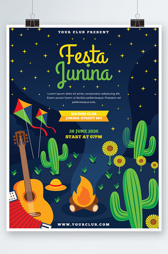 高端大气篝火晚会狂欢海报设计