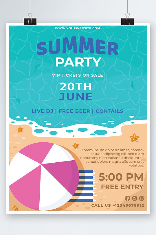 创意夏季沙滩狂欢派对海报设计海报设计