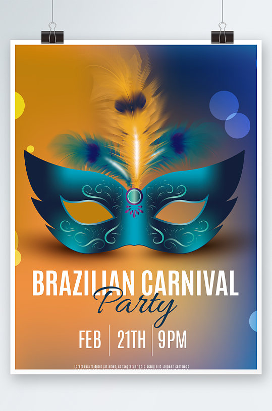 假面蒙面舞会海报设计图片-假面蒙面舞会海报设计素材下载-众图网