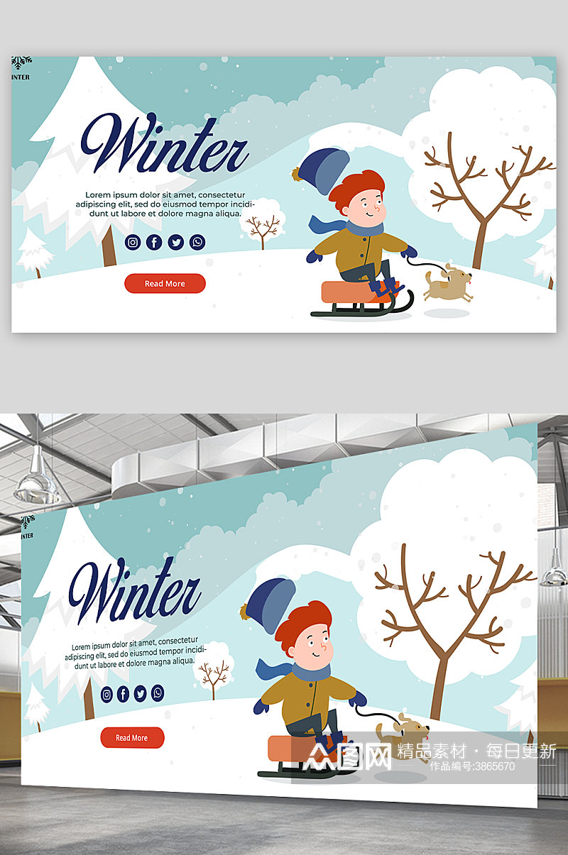 创意大气冬季促销打折海报设计素材