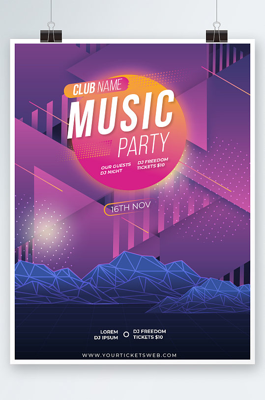 高端大气音乐卡狂欢派对海报设计