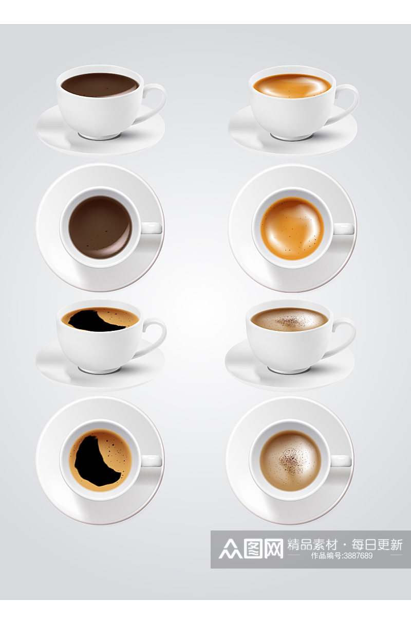 创意高端奶茶饮料咖啡元素素材