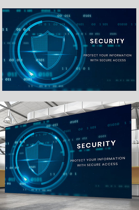 创意网络安全科技感海报设计
