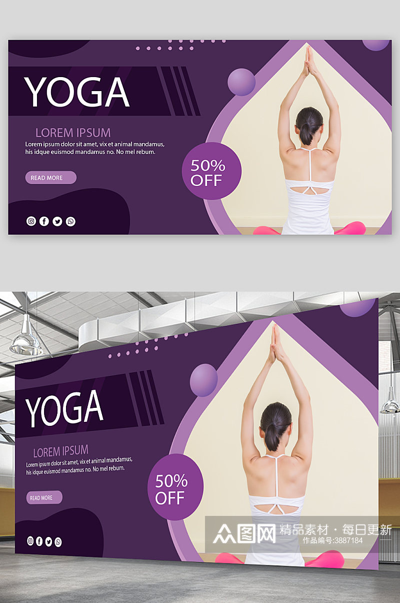 高端简约瑜伽健身运动海报设计素材