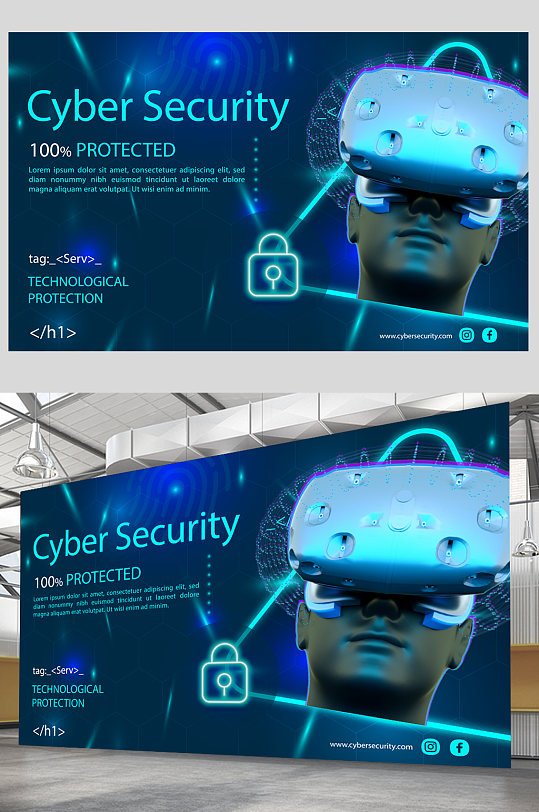 创意科技感智能VR眼镜海报设计