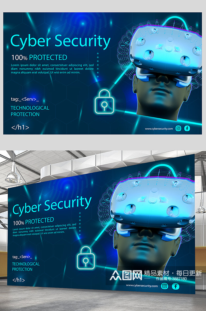 创意科技感智能VR眼镜海报设计素材