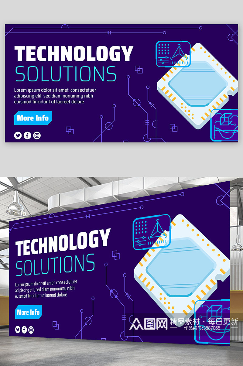 创意大气科技感芯片海报设计素材