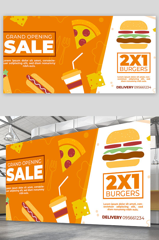 穿故意大气披萨汉堡美食海报设计