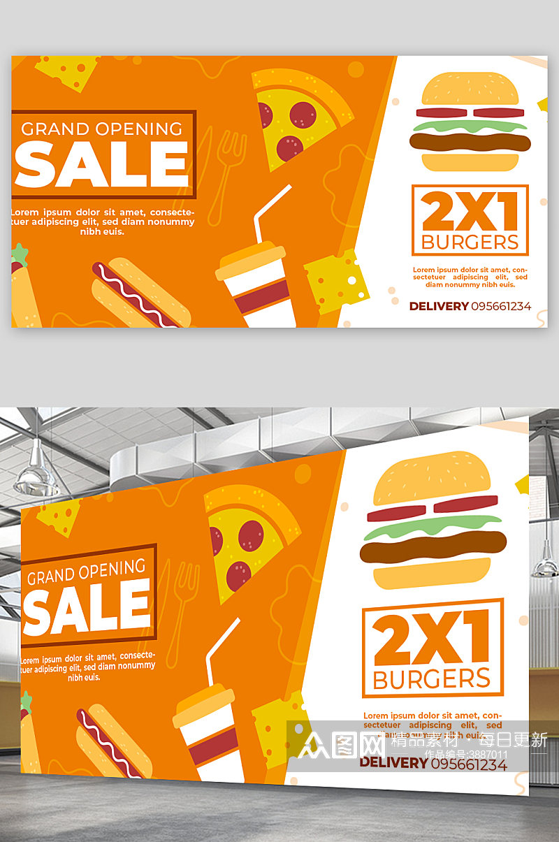 穿故意大气披萨汉堡美食海报设计素材