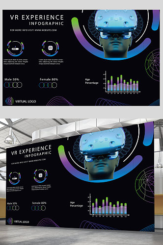 创意大气科技感智能VR眼镜海报设计