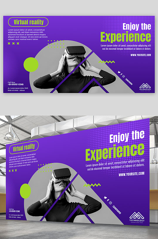 创意大气科技VR眼镜海报设计