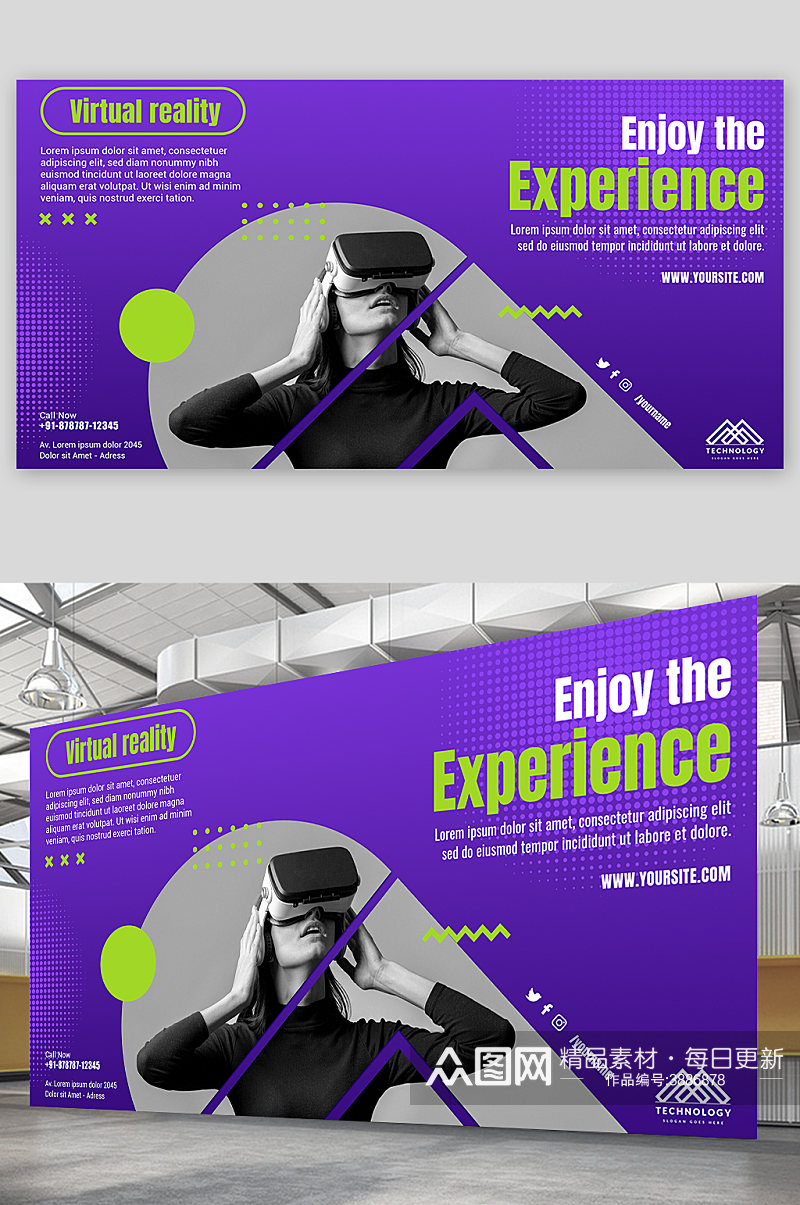 创意大气科技VR眼镜海报设计素材
