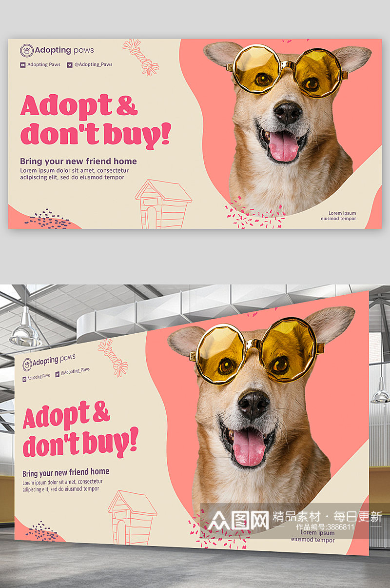 创意大气小狗宠物海报设计素材