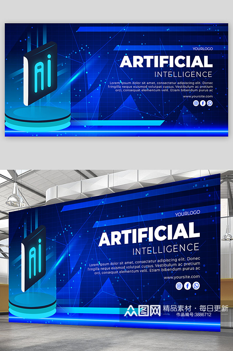创意大气科技感智能AI海报设计素材