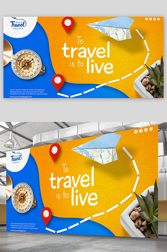 创意大气环球旅游海报设计