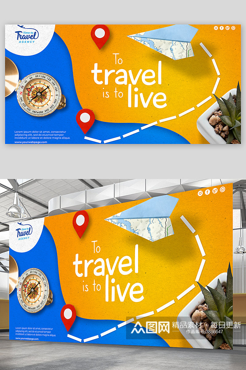 创意大气环球旅游海报设计素材