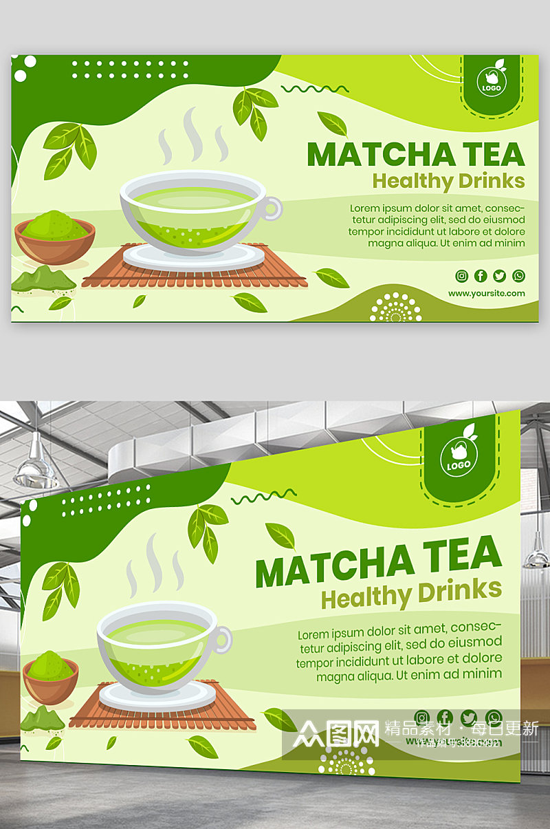 创意简约绿茶抹茶饮料海报设计素材