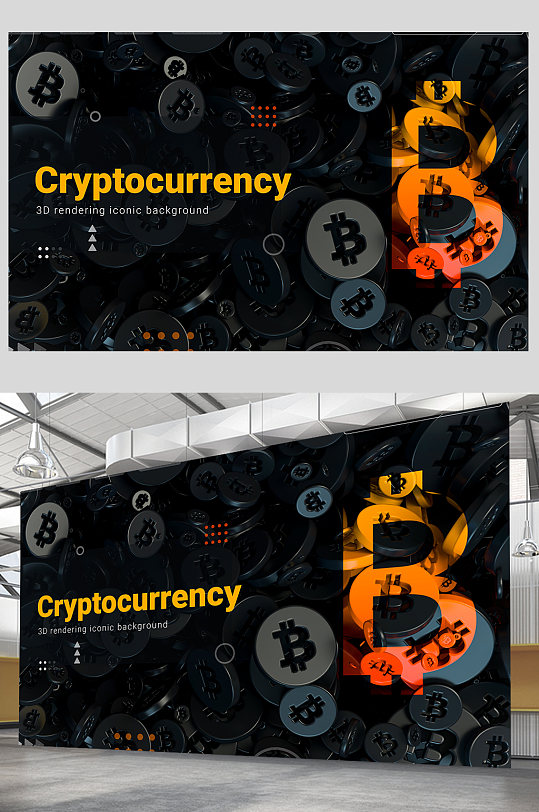 高端创意科技感比特币虚拟货币海报设计