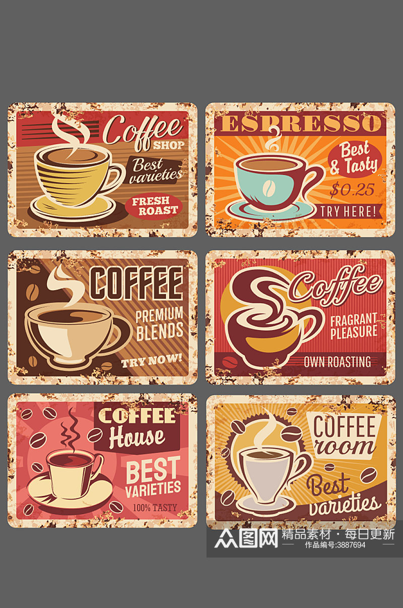 创意大气咖啡饮料卡片海报设计素材