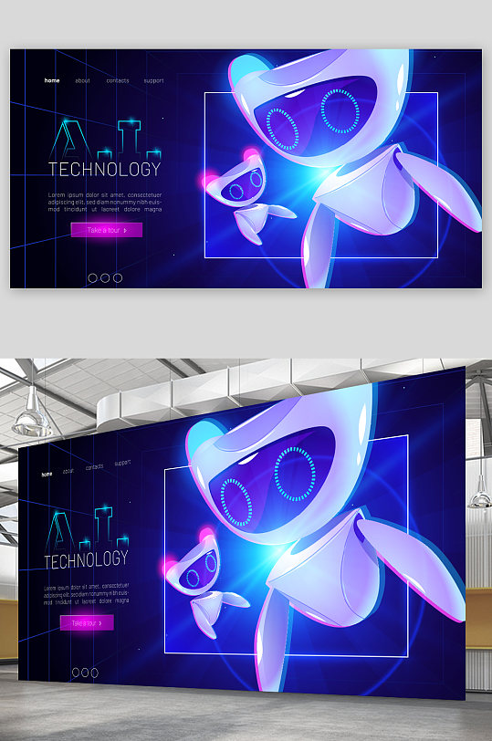 创意科技感智能机器人海报设计