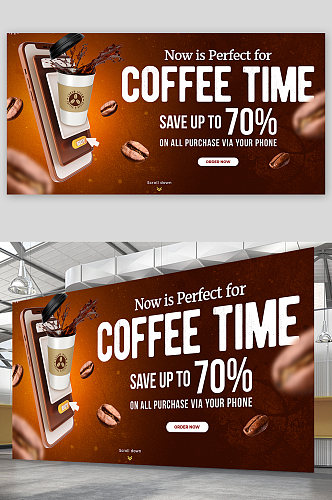 创意大气咖啡伴侣咖啡豆海报设计