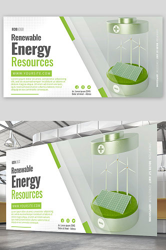 高端大气新能源海报设计