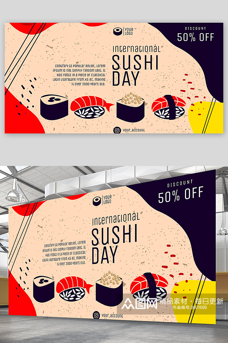 创意大气日式料理美食海报设计素材