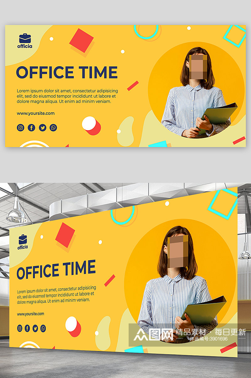 创意大气办公工作海报设计素材