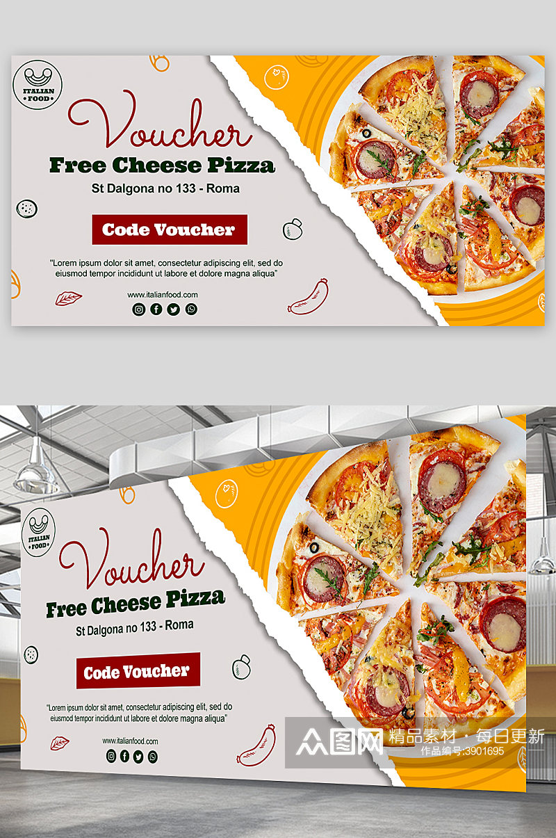 创意大气披萨美食快餐海报设计素材