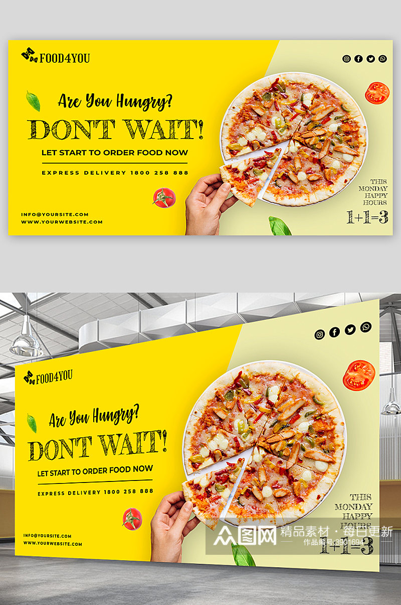 创意大气披萨美食海报设计素材