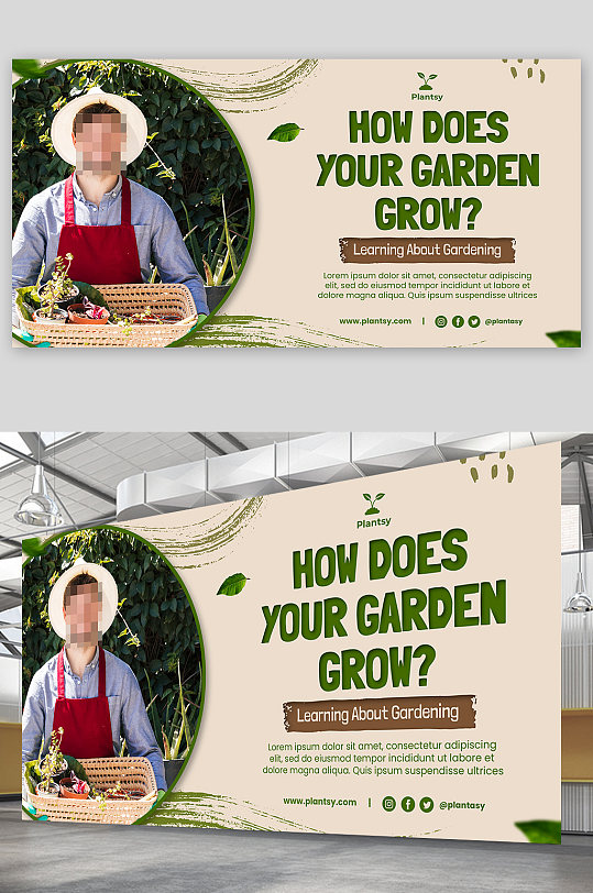 创意大气绿色蔬菜海报设计