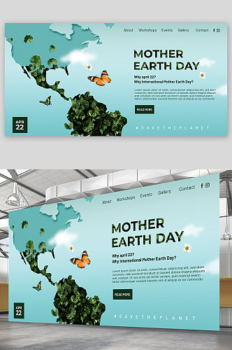 高端大气环境保护海报设计