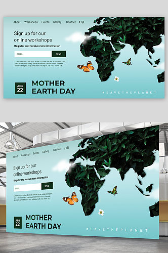 高端大气环境保护海报设计