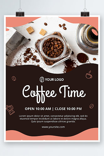 创意大气咖啡休闲奶茶海报设计