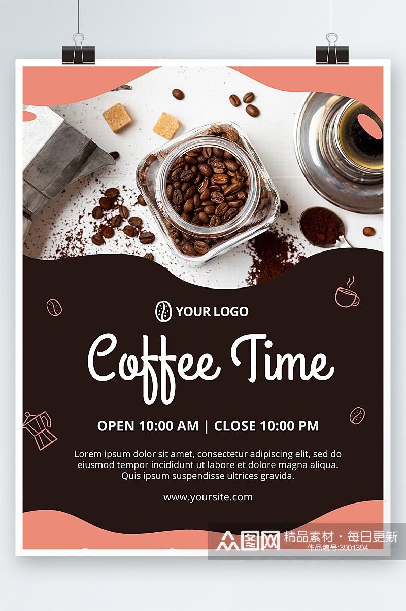 创意大气咖啡休闲奶茶海报设计素材