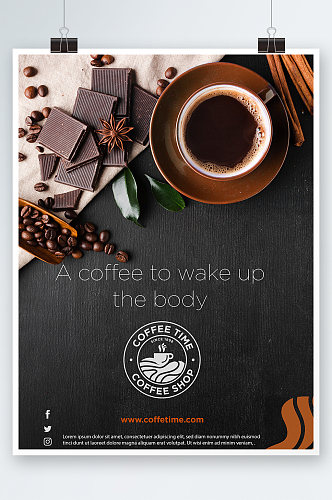 高端大气巧克力咖啡休闲海报设计
