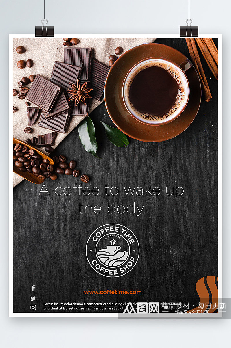 高端大气巧克力咖啡休闲海报设计素材