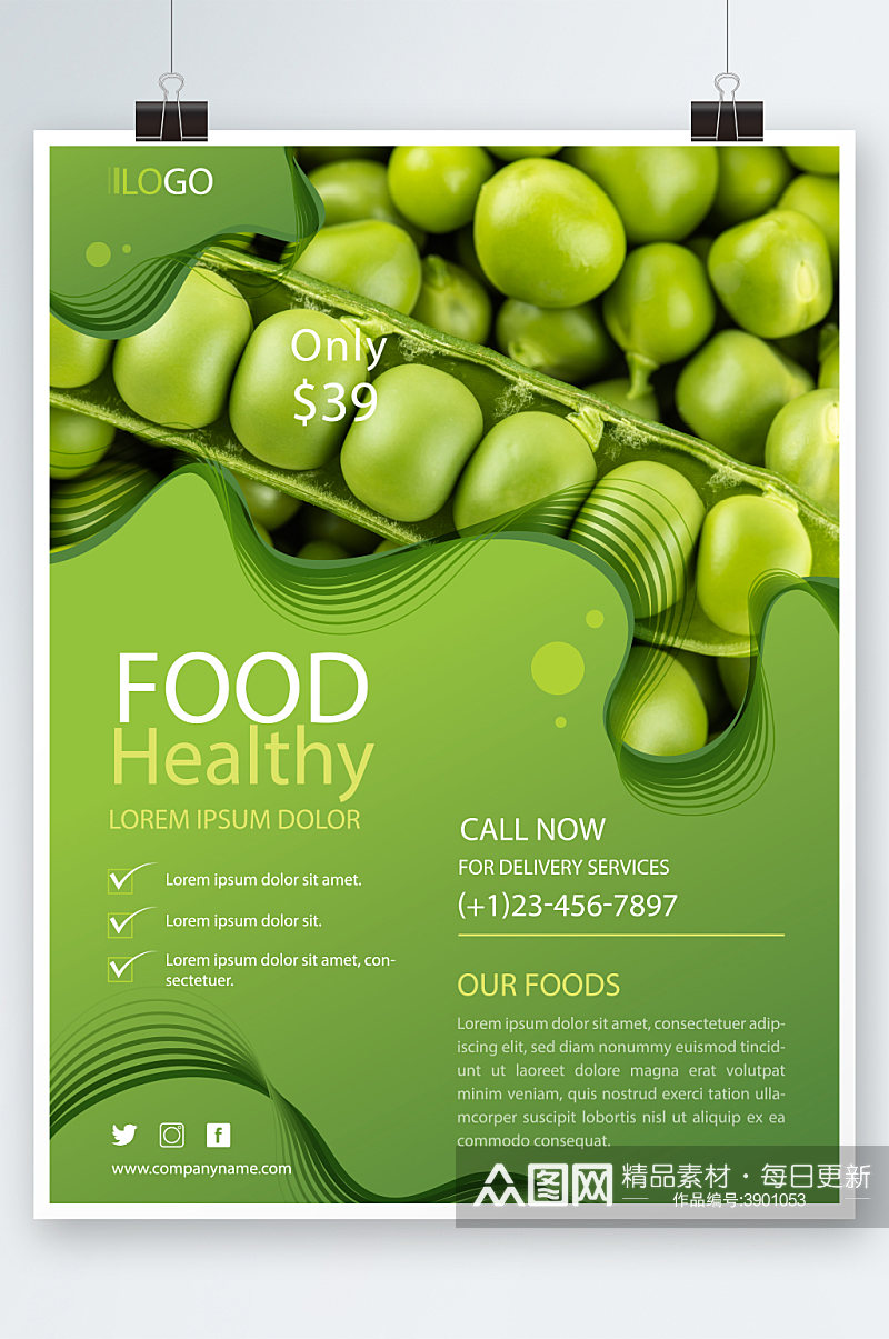 创意大气绿色健康食物美食海报设计素材