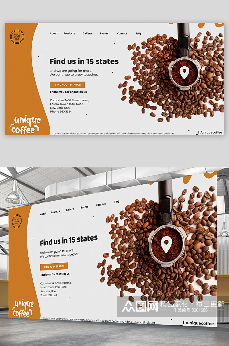 高端大气咖啡豆饮料海报设计素材