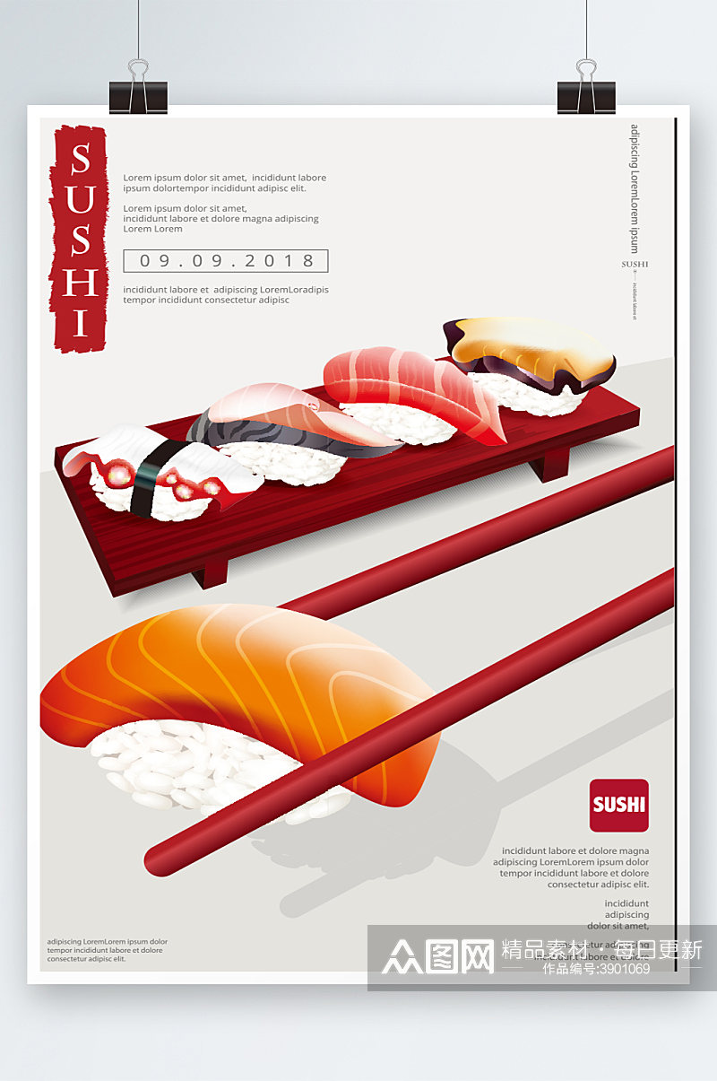 简约抽象生鱼片美食料理海报设计素材