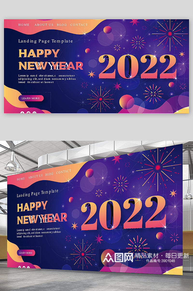创意高端2022新年狂欢派对海报设计素材